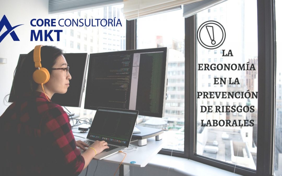 Ergonomía; ¿Qué es?